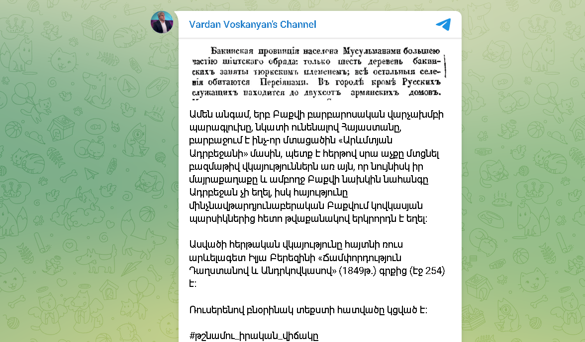 Penting untuk diperhatikan oleh pemimpin pemerintahan barbar Baku satu per satu.  Ahli Iran – Panorama